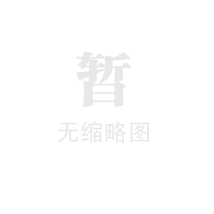 糯米果包装盒设计定制