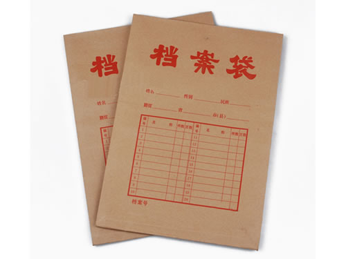 档案袋印刷