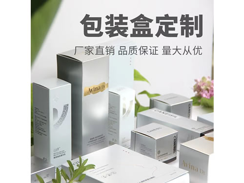 金银卡盒印刷